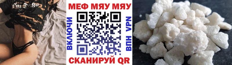 Названия наркотиков Ленск A-PVP Марихуана МЕФ Гашиш