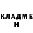 Амфетамин Розовый Rinil's Rinils