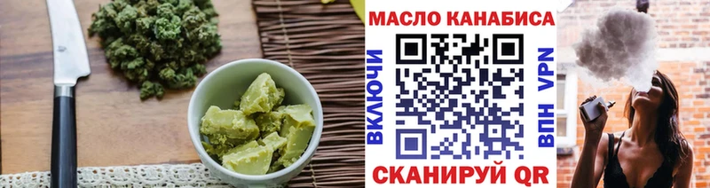 Еда ТГК марихуана  даркнет сайт  Ленск 