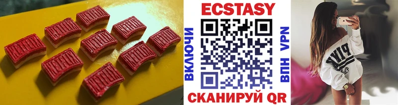 Ecstasy 300 mg Ленск