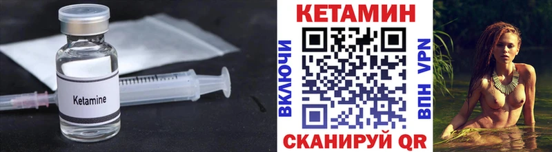 Кетамин ketamine  цена   Ленск 