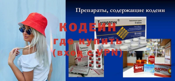 бутират Балахна
