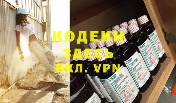 бутират Балахна