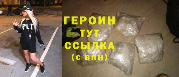 кокаин Балабаново