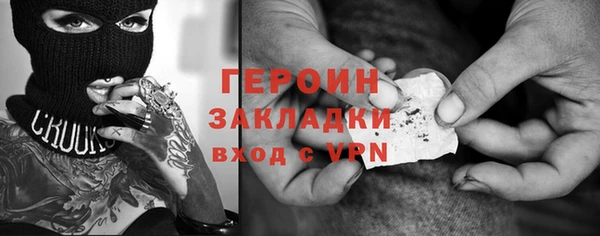 кокаин Балабаново