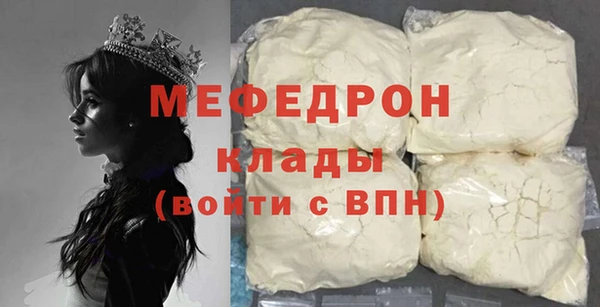 бутират Балахна