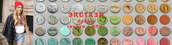 кокаин Балабаново