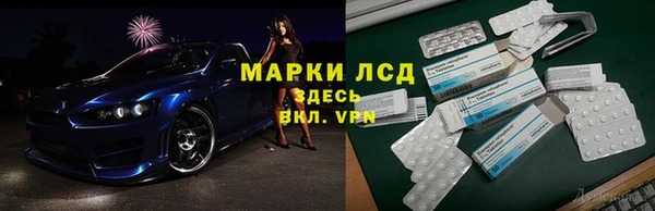 бутират Балахна