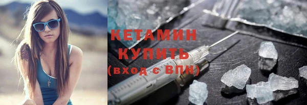 бутират Балахна