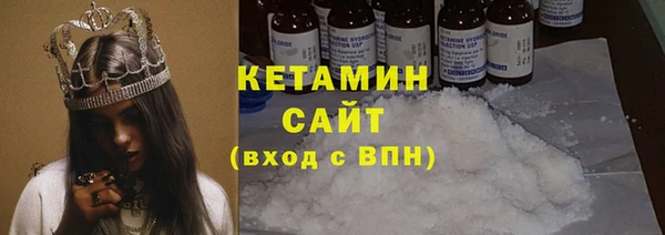 кокаин Балабаново