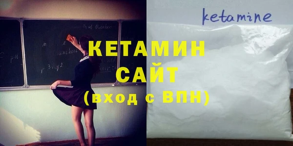 кокаин Балабаново