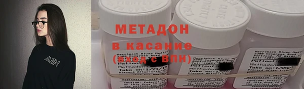 гашишное масло Баксан