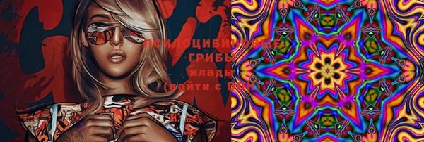 бутират Балахна