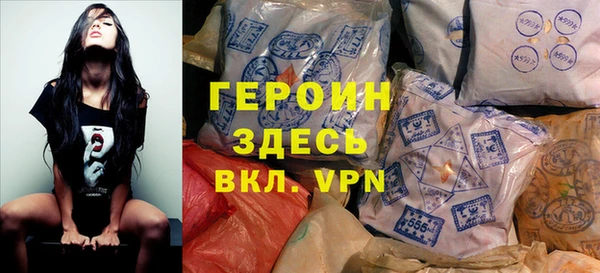 бутират Балахна
