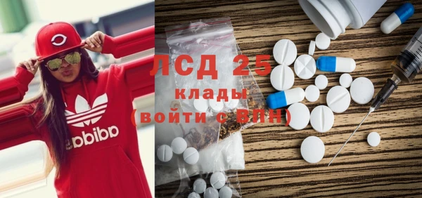 кокаин Балабаново