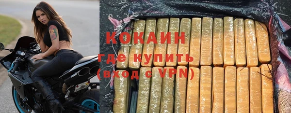 кокаин Балабаново