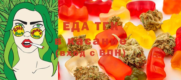 бутират Балахна