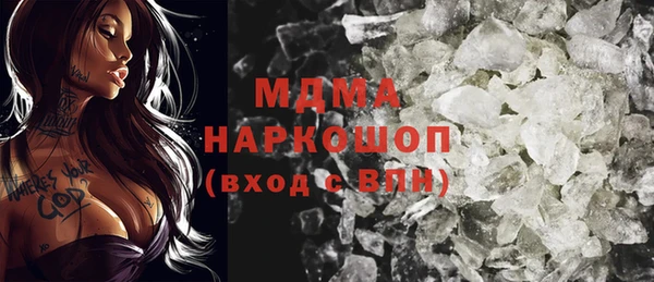 бутират Балахна
