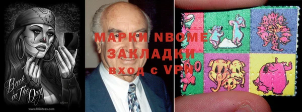 бутират Балахна
