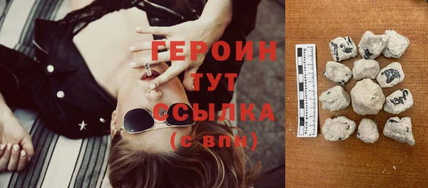 кокаин Балабаново