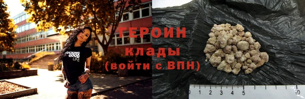 кокаин Балабаново