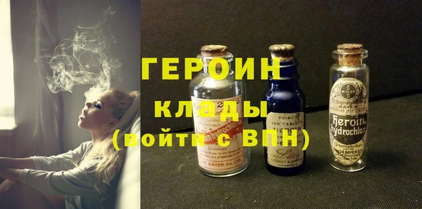 бутират Балахна