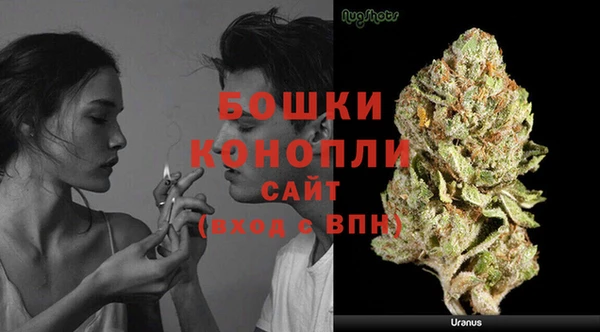 бутират Балахна