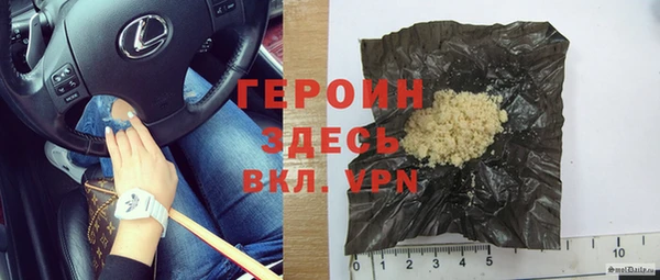 бутират Балахна
