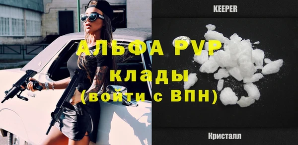 кокаин Балабаново