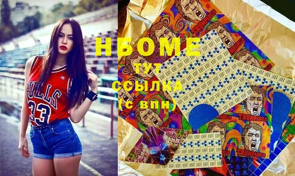бутират Балахна