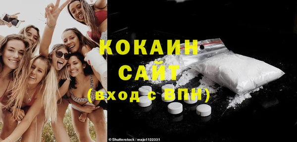 кокаин Балабаново
