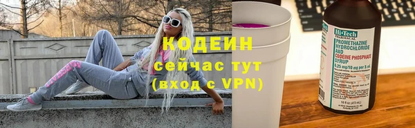 кокаин Балабаново