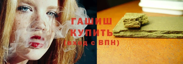 гашишное масло Баксан