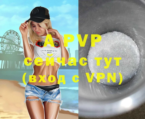 гашишное масло Баксан