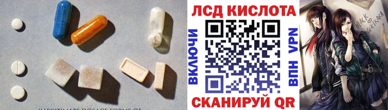 LSD-25 экстази ecstasy  Ленск 