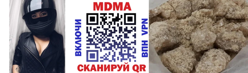 купить цена Ленск МДМА Molly