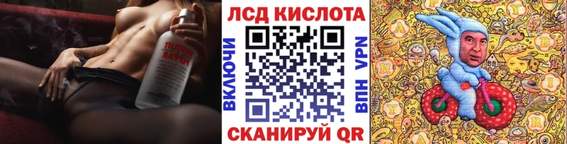 наркошоп  гидра как войти  Марки N-bome 1,5мг  Ленск 