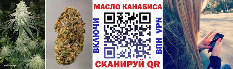 купить наркоту  Ленск  Дистиллят ТГК THC oil 